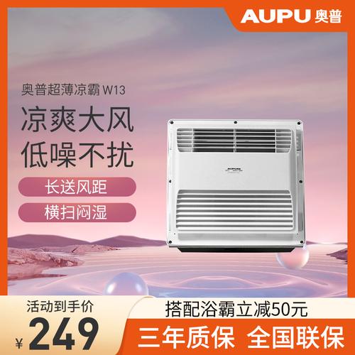 5千克普通吊頂式開(kāi)關(guān)操作吊頂安裝指南